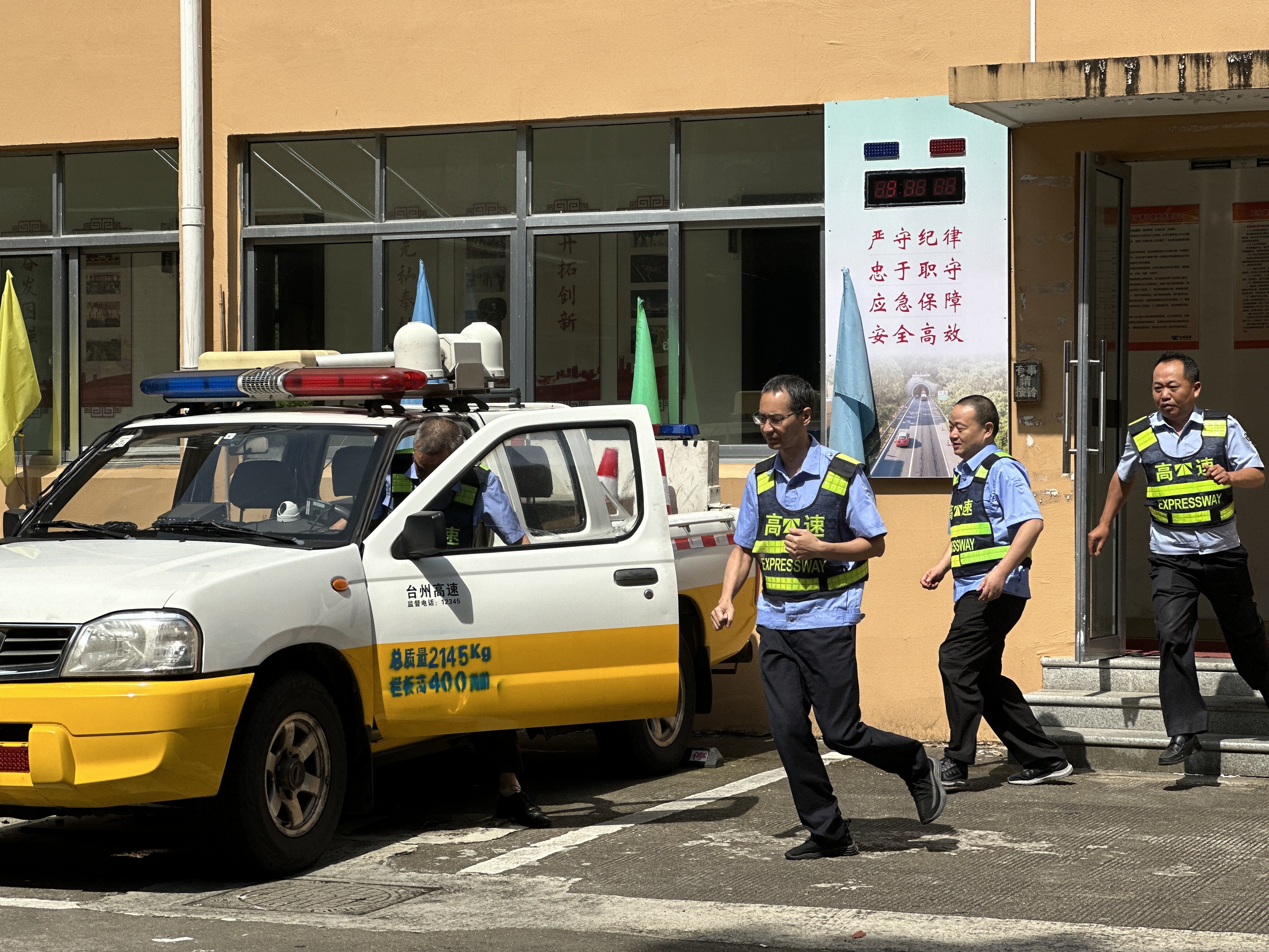 執勤隊出車林玲攝.jpg